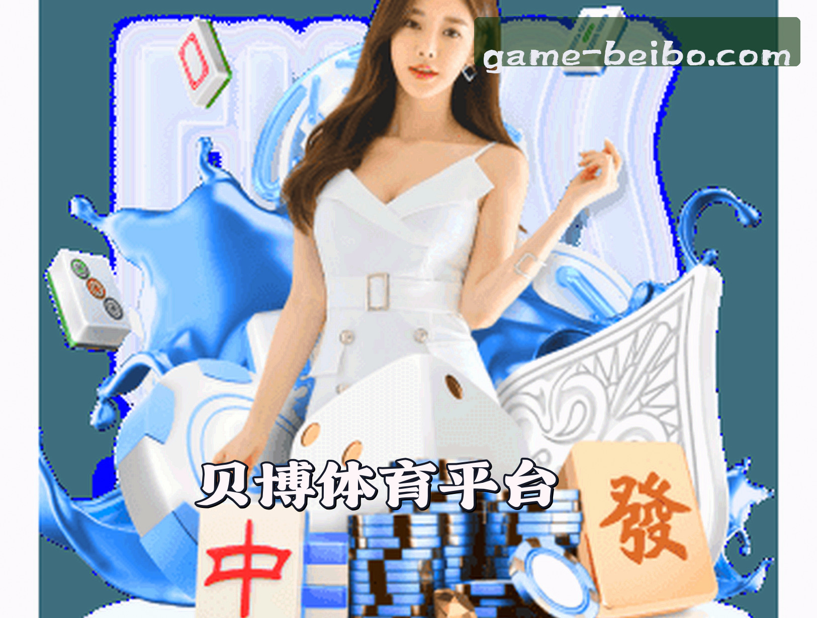 (推荐) 贝博app体育官网官方入口